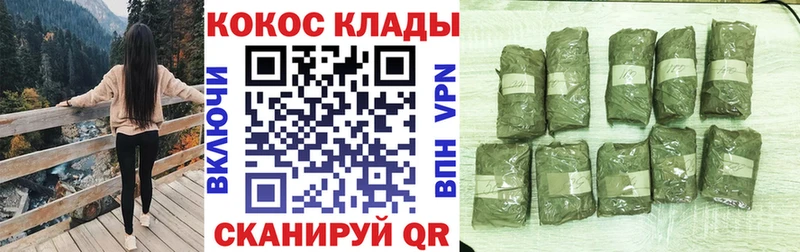 Наркотические вещества Североморск Cocaine  МЕФ  ГАШИШ  Альфа ПВП  МАРИХУАНА 