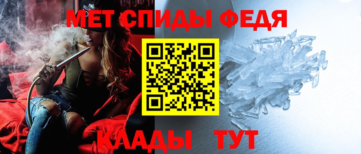 АМФ  Amphetamine 98%  Вход с VPN  Североморск 