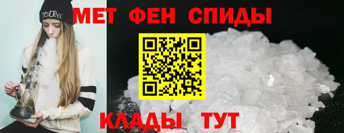 АМФ VHQ Североморск