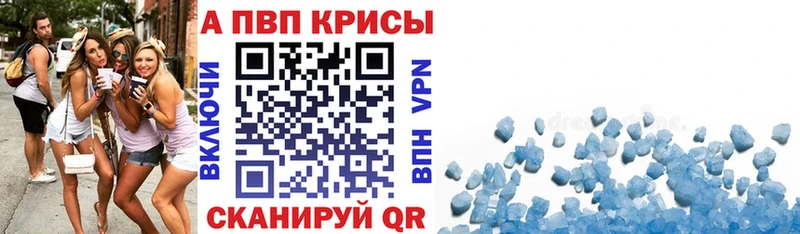 купить наркоту Североморск darknet формула Alpha PVP VHQ