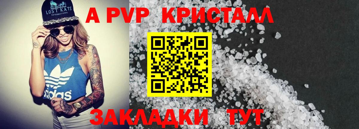 Североморск  Альфа ПВП  Alfa_PVP СК КРИС  Вход с VPN  Alfa_PVP мука 
