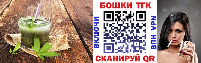 Canna-Cookies конопля  omg онион  Североморск  закладка 