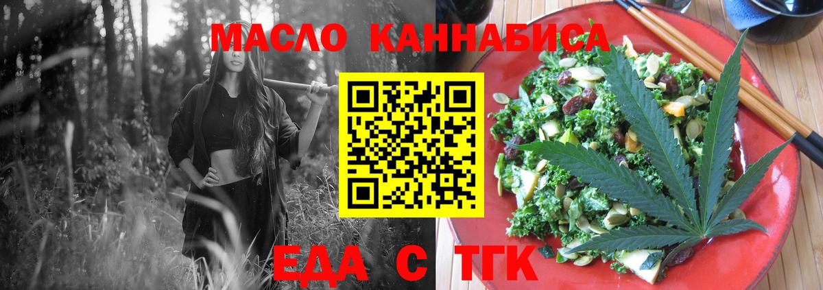 Canna-Cookies конопля  Североморск 