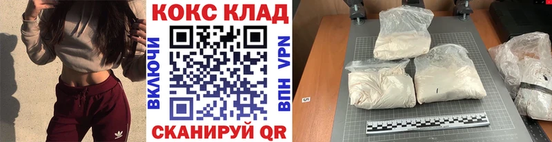 COCAIN Боливия  гидра сайт  Североморск  цена наркотик 