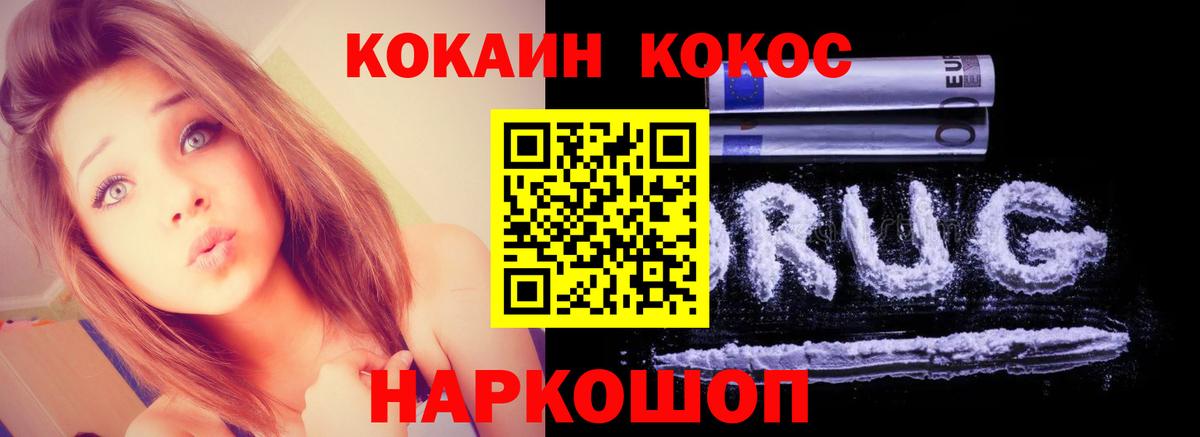 ГАШИШ Североморск
