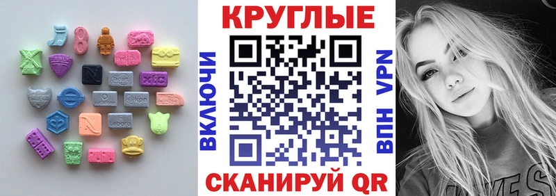 продажа наркотиков  маркетплейс наркотические препараты  Ecstasy 250 мг  Североморск 