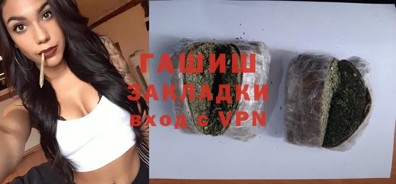 ОМГ ОМГ вход  Североморск  ГАШИШ Cannabis 