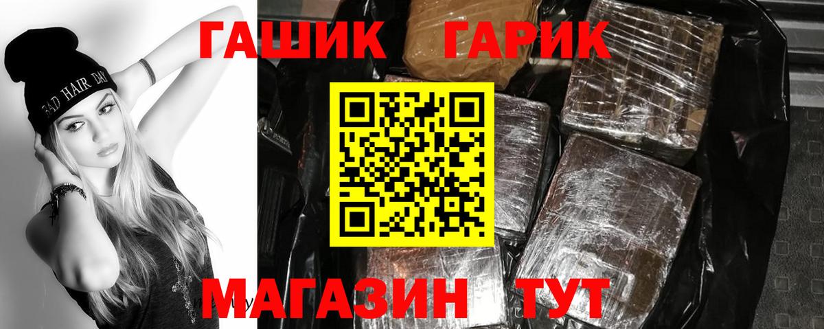 Гашиш ice o lator  Североморск  ГАШ 40% ТГК 