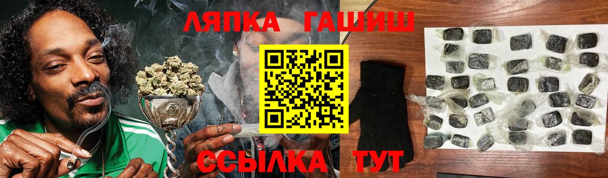 ГАШ 40% ТГК Североморск