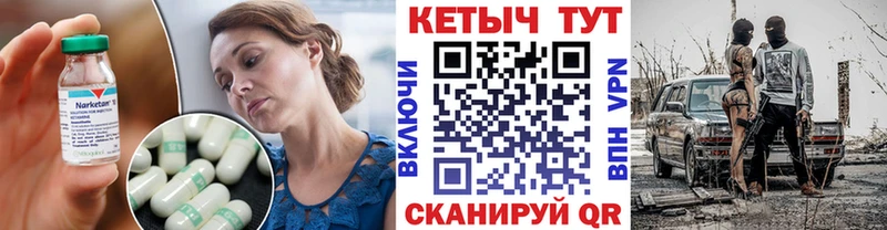 КЕТАМИН ketamine  наркотики  Североморск 