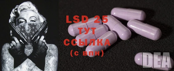 кристаллы Няндома