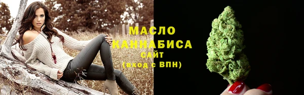 стаф Нязепетровск