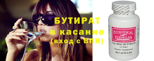 стаф Нязепетровск