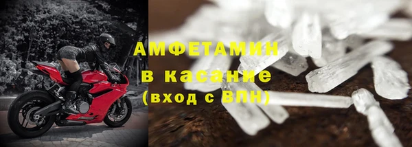кристаллы Няндома
