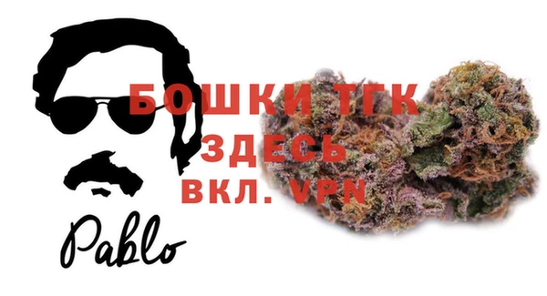 спайс Новокубанск