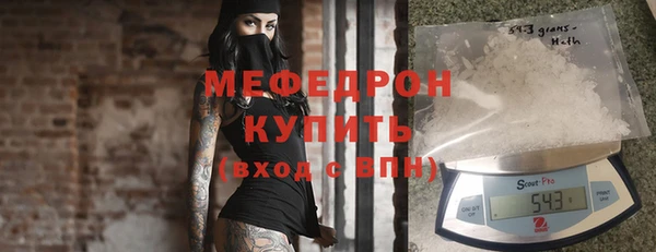 стаф Нязепетровск