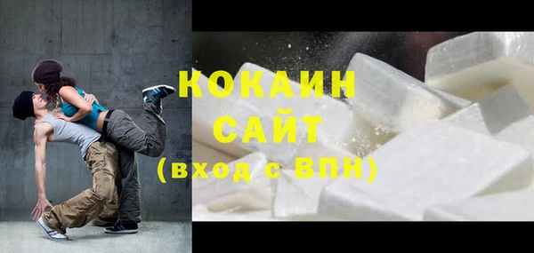 стаф Нязепетровск