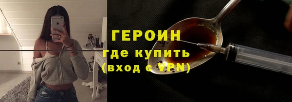 марки nbome Новозыбков