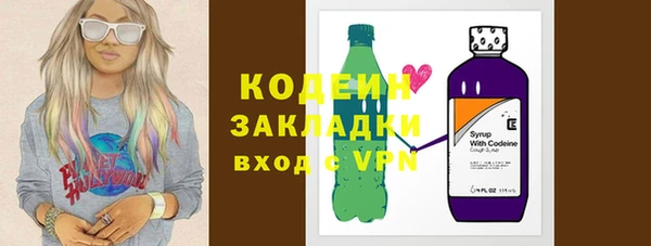 кристаллы Няндома