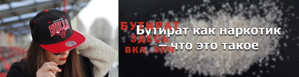 стаф Нязепетровск