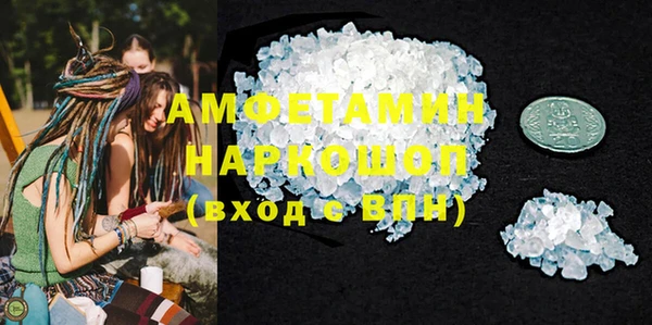 амф Новодвинск