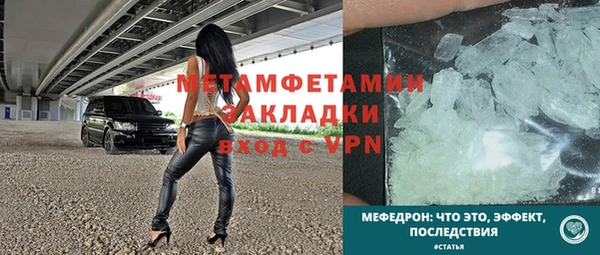 кристаллы Няндома