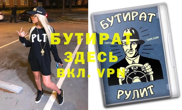 стаф Нязепетровск