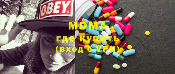 кристаллы Няндома