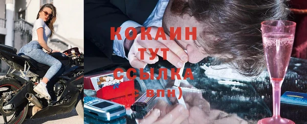 кристаллы Няндома
