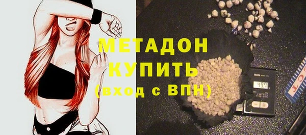 кристаллы Няндома