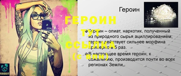 героин Нягань