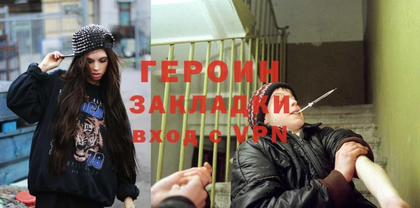 стаф Нязепетровск