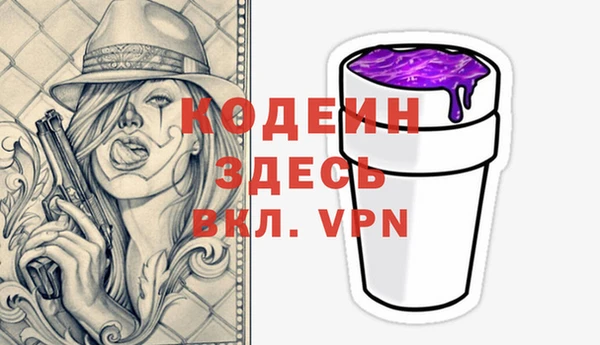 кристаллы Няндома