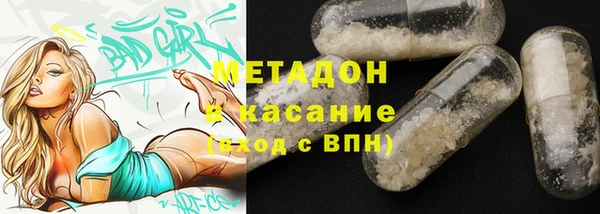 MDMA Верхний Тагил