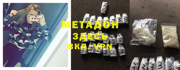 кристаллы Няндома