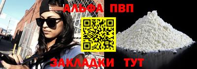 кокаин перу Азнакаево