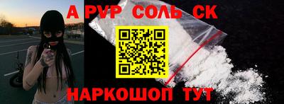 прущие грибы Абинск
