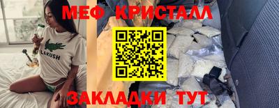 тгк Абакан