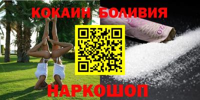 тгк Абакан