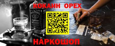 кокаин перу Азнакаево