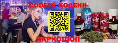 тгк Абакан