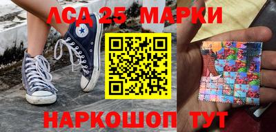 стаф Апрелевка