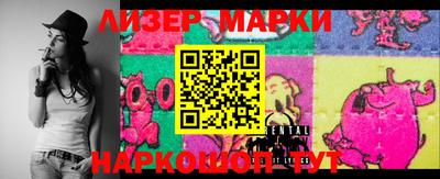 стаф Апрелевка