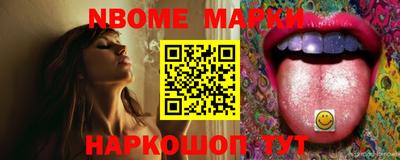 прущие грибы Абинск