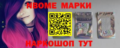 прущие грибы Абинск