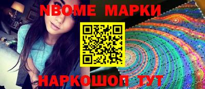 стаф Апрелевка