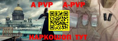 мяу мяу мука Апшеронск