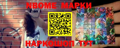 прущие грибы Абинск