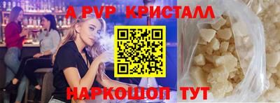 кокаин перу Азнакаево