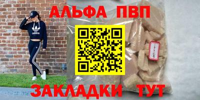 стаф Апрелевка